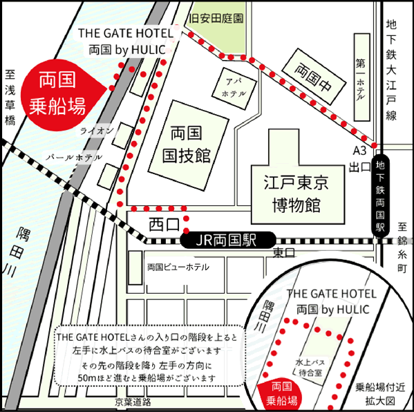 明石町・聖路加ガーデン前発着場