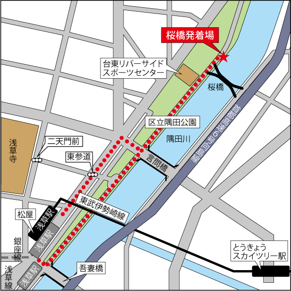 桜橋発着場